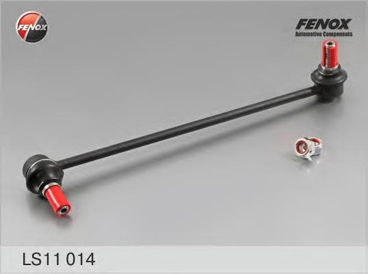Купити SM6774 Shafer Тяжка стабілізатора переднього