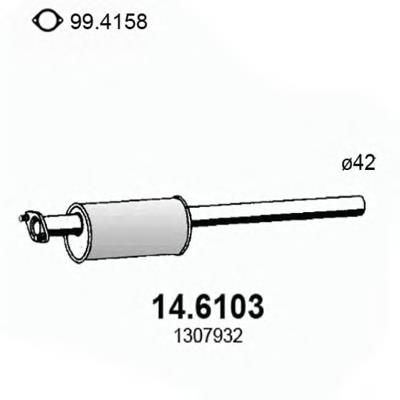 Глушник, передня частина Volvo 30648885 ціна, від 29.00 USD