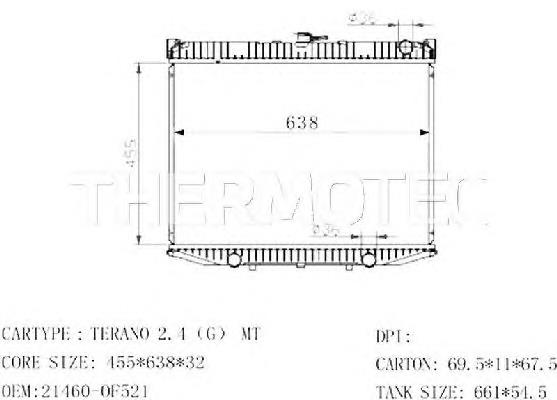 Радіатор D71013TT Thermotec