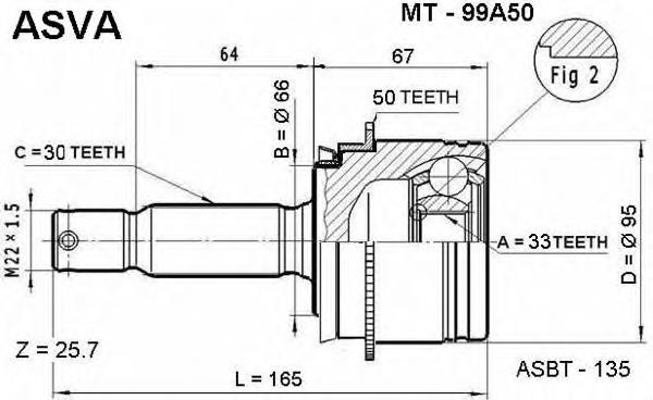 MT99A50 Asva Граната зовнішня
