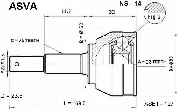 NS14 Asva Граната зовнішня