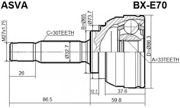 BXE70 Asva Граната зовнішня