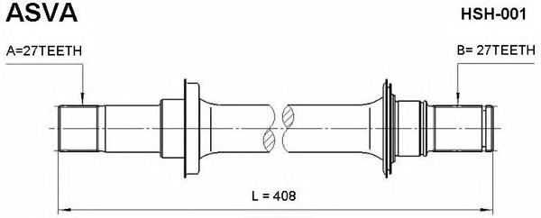 Вал приводу проміжний HSH001 Asva