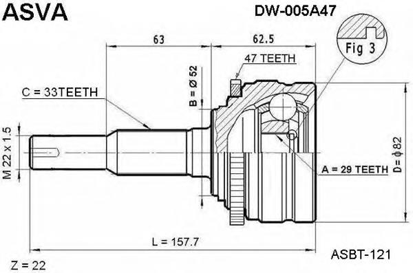 DW005A47 Asva Граната зовнішня