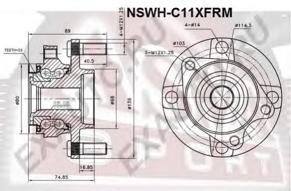 NSWHC11XFRM Asva Маточина (передня)