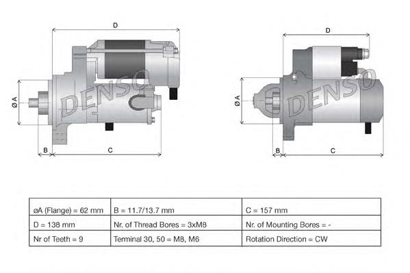 Стартер DSN585 Denso