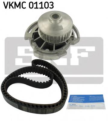 VKMC01103 SKF комплект грм