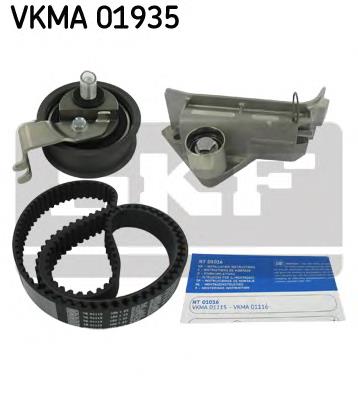 Ремкомплект ГРМ SKF VKMA01935
