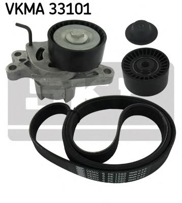 VKMA33101 SKF ремінь приводний, агрегатів, комплект