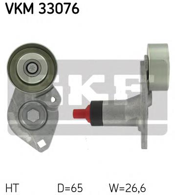 VKM33076 SKF натягувач приводного ременя