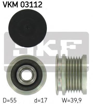 VKM03112 SKF Обгонна муфта генератора