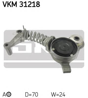 Купити VKM31218 SKF Натягувач приводного ременя