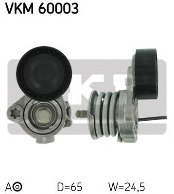 VKM60003 SKF Натяжна планка поліклинового ременя