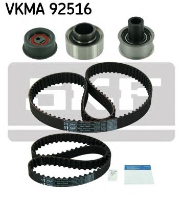 Комплект ГРМ VKMA92516 SKF