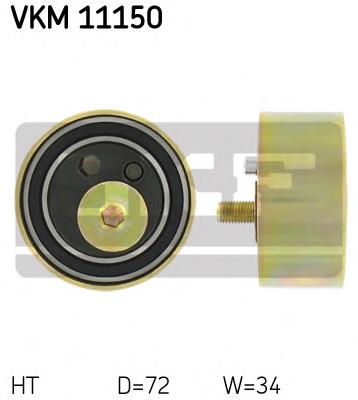 Ролик натягувача ременя ГРМ VKM11150 SKF