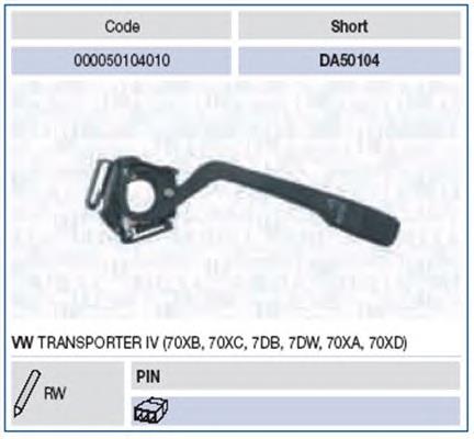 Перемикач підрульовий, правий Magneti Marelli 000050104010 ціна, від 13.63 USD
