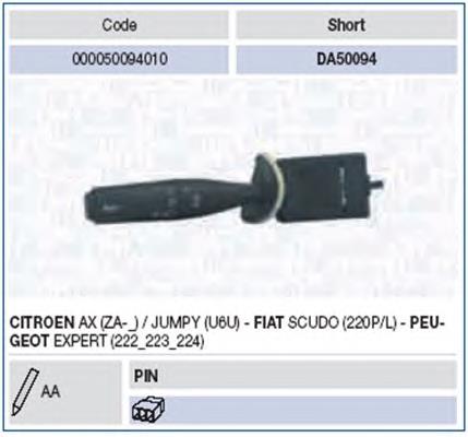 Перемикач підрульовий, лівий Magneti Marelli 000050094010 ціна, від 19.55 USD