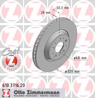 Гальмівні диски передні 610371620 Zimmermann
