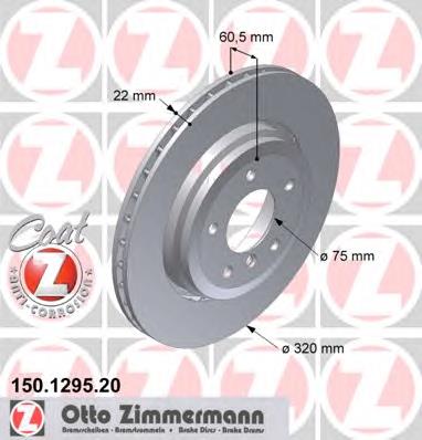150129520 Zimmermann Дискові гальма