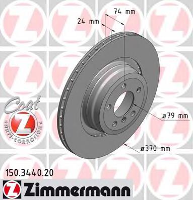 150344020 Zimmermann диск гальмівний задній