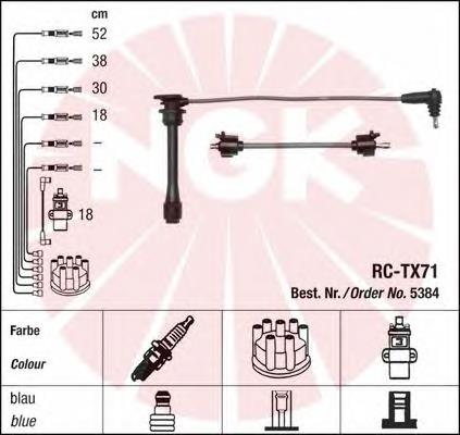 Дроти запалювання NGK 5384 ціна, від 24.69 USD