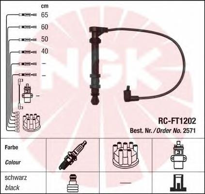 2571 NGK Проводи високовольтні