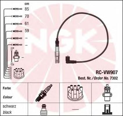 Дріт високовольтний NGK 7302