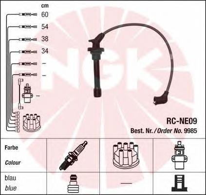 9985 NGK Проводи високовольтні