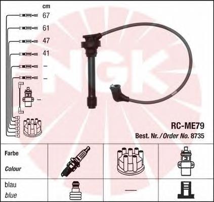 Дроти запалювання NGK 8735 ціна, від 37.51 USD