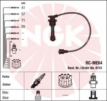 8741 NGK дріт високовольтні, комплект