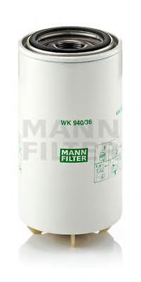 Фільтр паливний WK94036X Mann-Filter