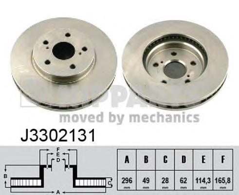 Диск переднього гальма Nipparts J3302131 ціна, від 38.48 USD