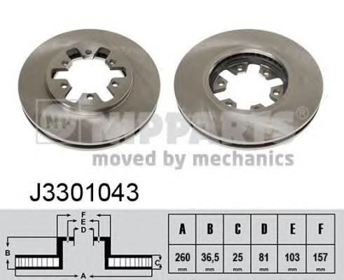 Диск гальмівний передній J3301043 Nipparts