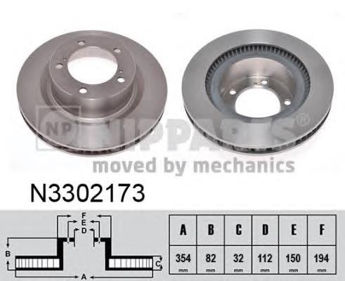 Купити N3302173 Nipparts Ротор гальмівний