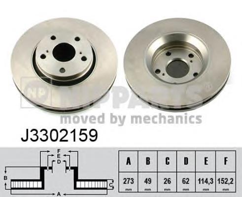 Диск гальмівний передній J3302159 Nipparts