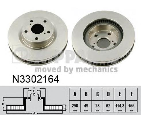 Купити N3302164 Nipparts Ротор гальмівний