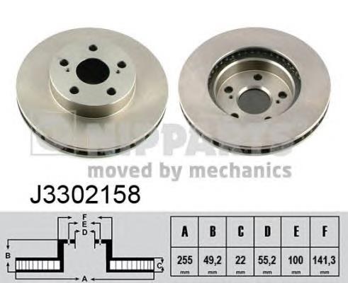 Диск гальмівний передній Nipparts J3302158