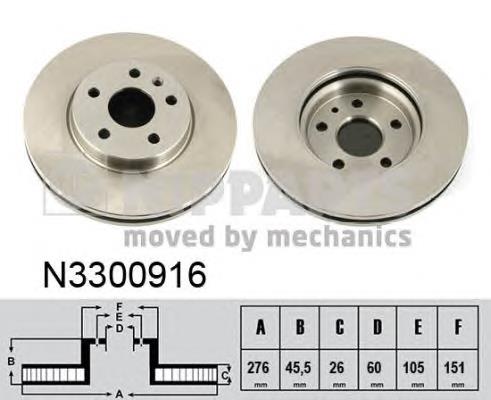 Купити N3300916 Nipparts Ротор гальмівний