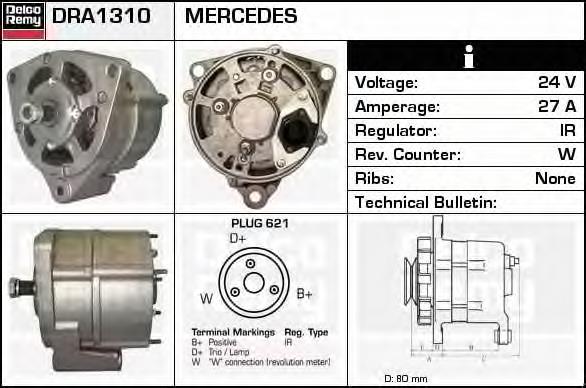 Генератор A0051543102 Mercedes
