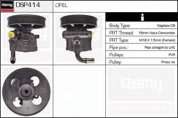 Насос гідропідсилювача керма (ГПК) DSP414 Delco Remy