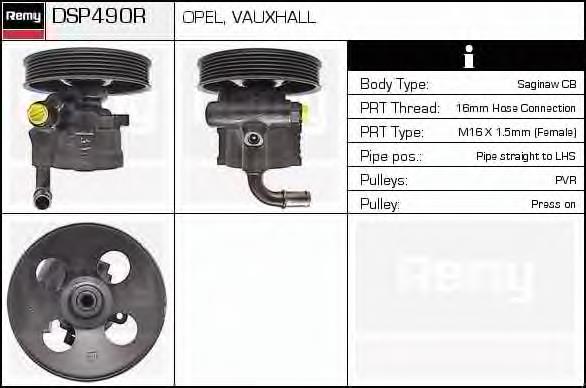 Насос гідропідсилювача керма (ГПК) DSP490R Delco Remy