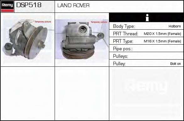 Насос гідропідсилювача керма (ГПК) DSP518 Delco Remy