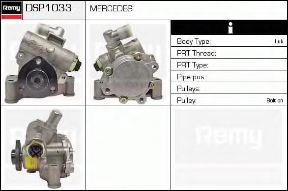 Насос гідропідсилювача керма (ГПК) DSP1033 Delco Remy