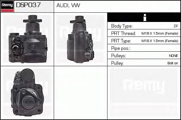 Насос гідропідсилювача керма (ГПК) DSP037 Delco Remy