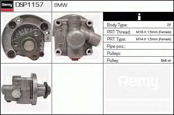 Насос гідропідсилювача керма (ГПК) DSP1157 Delco Remy