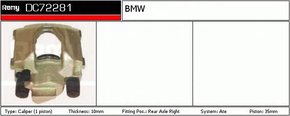 Супорт гальмівний задній правий 34211160394 BMW