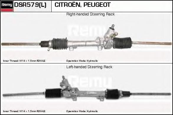 Купити 9451114780 Peugeot/Citroen Рульова рейка