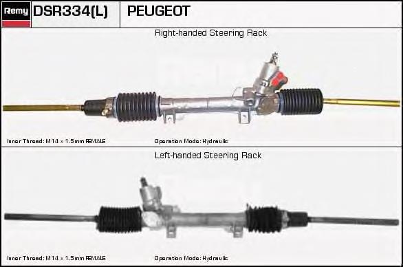 Рейка рульова DSR334L Delco Remy