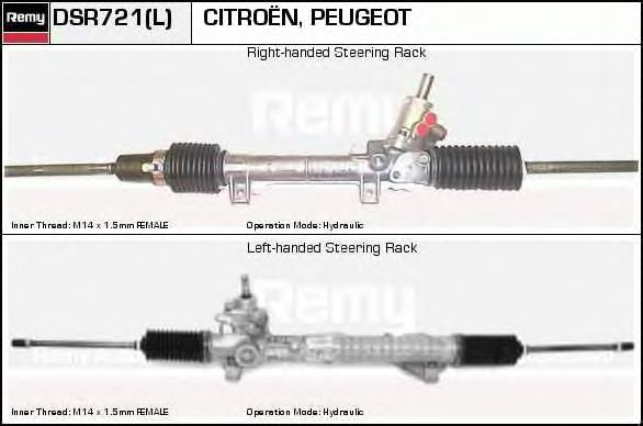 Рейка рульова DSR721L Delco Remy