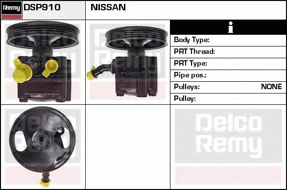Купити S5027007 Polcar Насос гідравліки